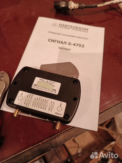 Глонасс под постановление для лесной техники