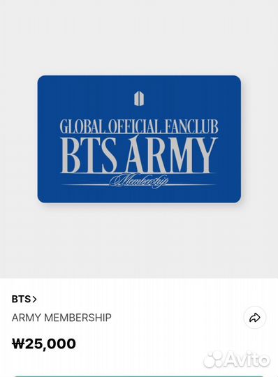 Членство BTS, Seventeen, New Jeans, Weverse