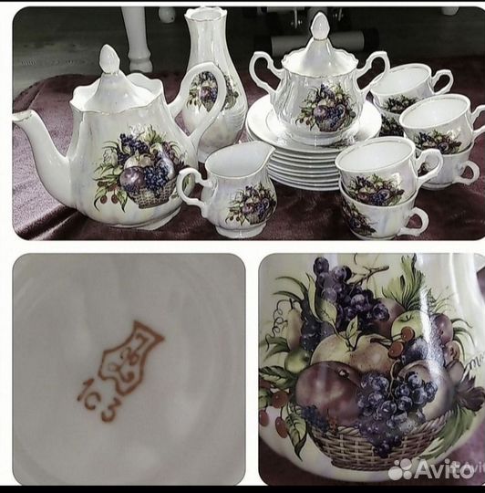 Сервиз чайный