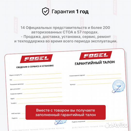 Рулевая рейка Аккорд 8 Хонда Новая