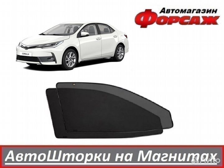 Каркасные шторки на Toyota Corolla 180