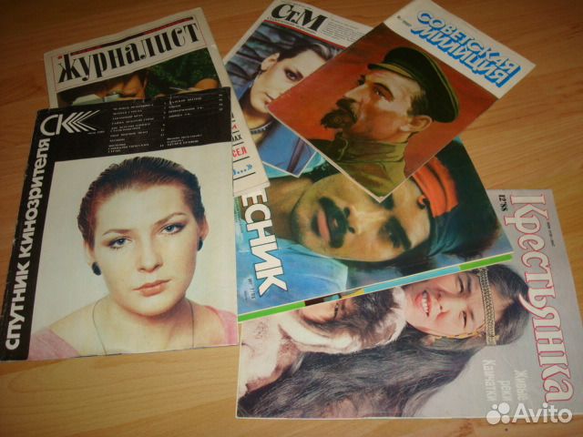 Журналы журналы журналы СССР разные много много