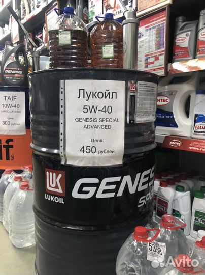 Масло Лукойл genesis advanced 5w40 (4л.)