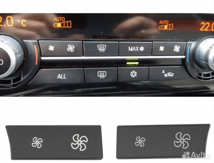 Кнопки климат контроля Bmw f10 f11 f12 f13 f01 f03