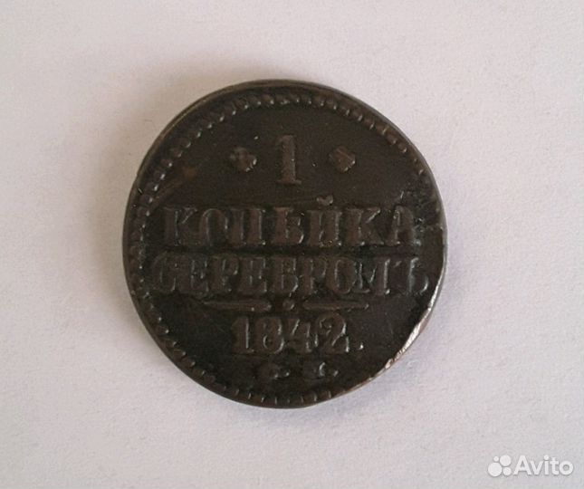 Банкноты, монеты