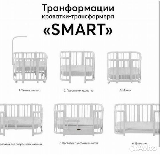 Кроватка трансформер для новорожденных из бука