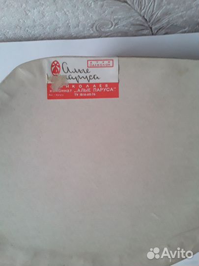 Парфюмерия СССР