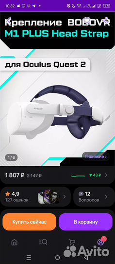 VR шлем oculus quest 2