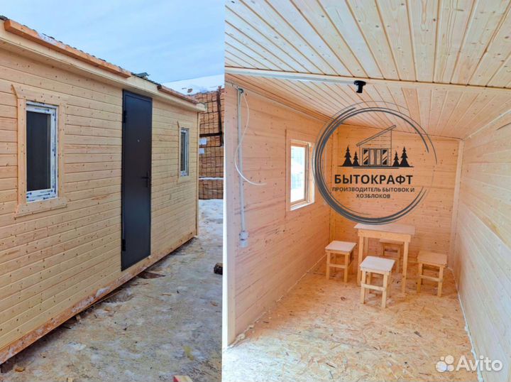 Бытовка привезем на участок