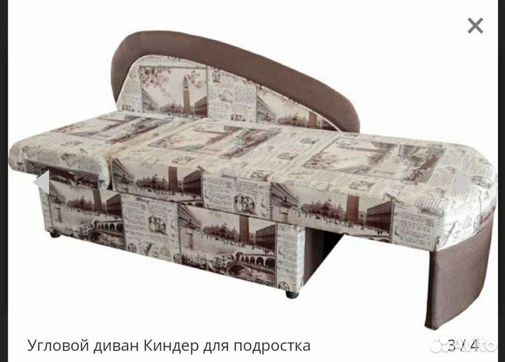Диван Киндер новый