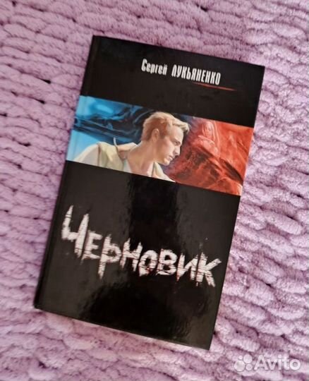 Художественные книги