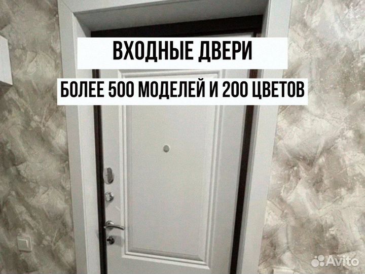 Дверь входная пик