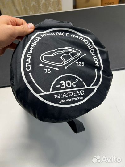 Спальный мешок