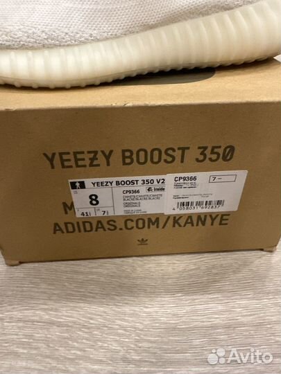 Adidas yeezy boost 350 оригинал