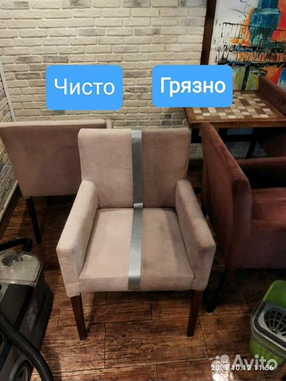 Выездная химчистка мягкой мебели (Эконом)