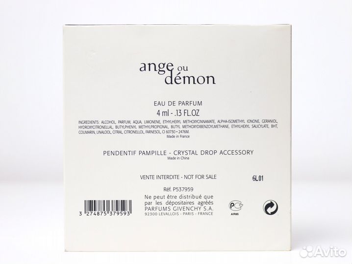 Givenchy Ange ou Demon 4 мл + кулон коллекционный