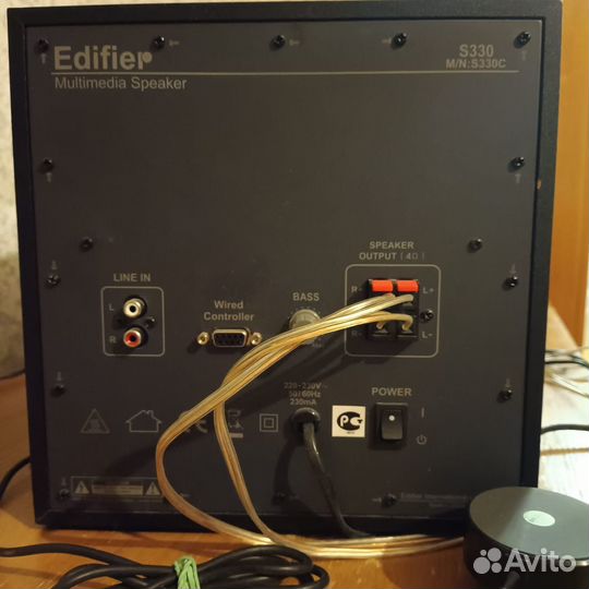 Активная 2.1-акустика Edifier S2.1M