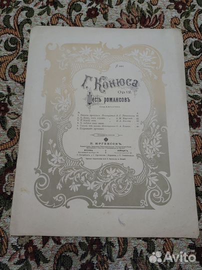 Для интерьера постеры антикварные