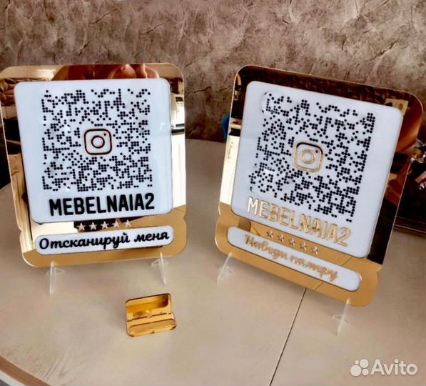 Таблички для бизнеса с QR кодом