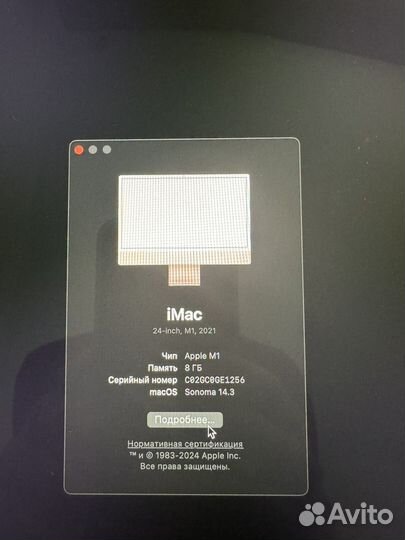 Apple iMac 24 m1 8gb 256