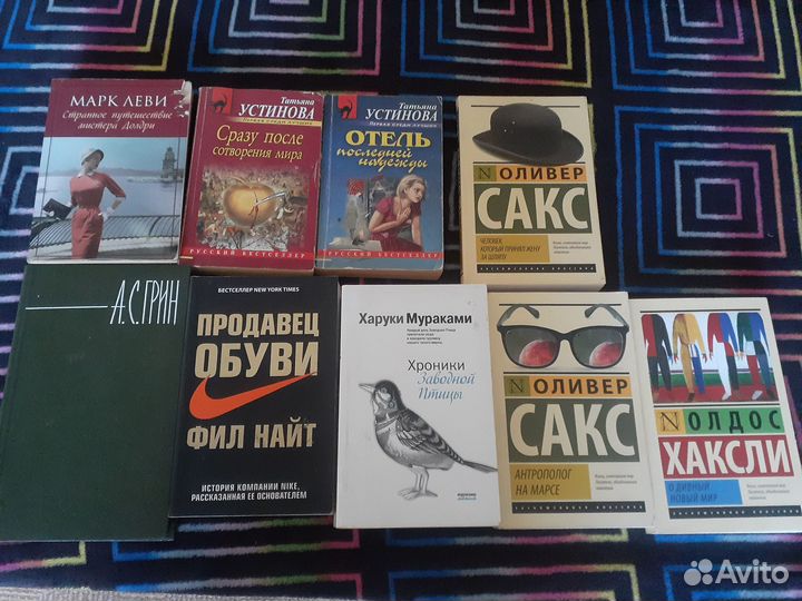 Продам книги-бестселлеры