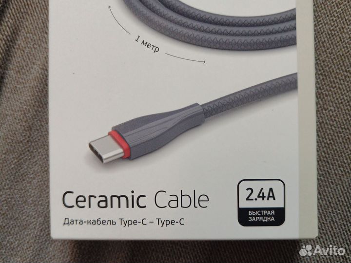 Дата - кабель Type-c - Type-c, 1 метр новый