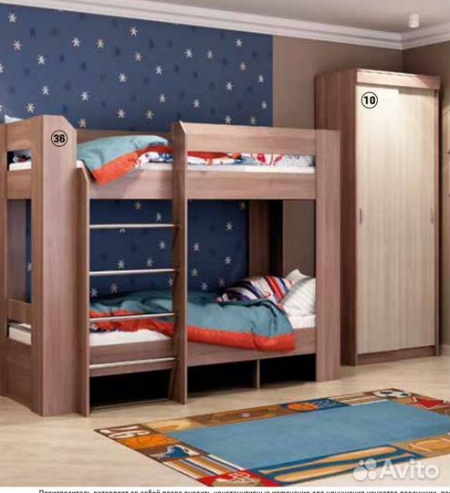 Двухъярусная кровать