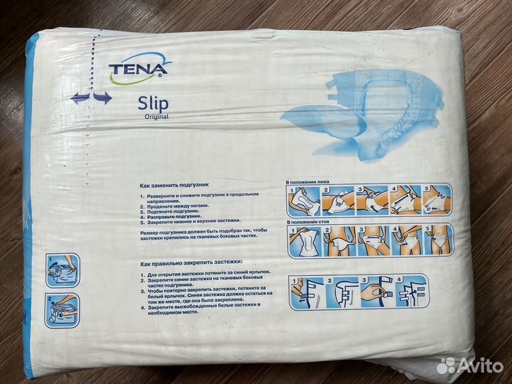 Подгузники для взрослых tena