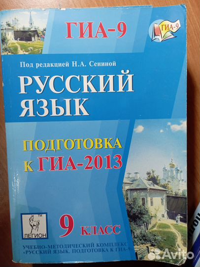 Книги для ЕГЭ