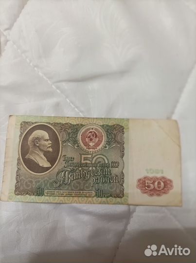 Монеты и банкноты