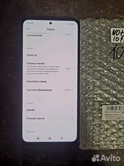 Xiaomi redmi note 10 pro дисплей оригинал