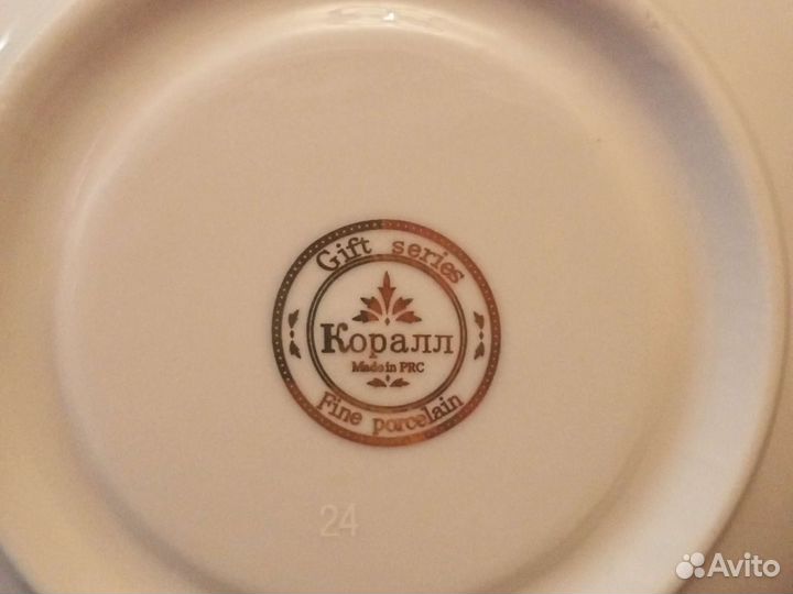 Сервиз чайный