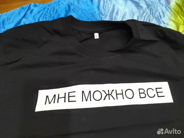 Футболка мужская