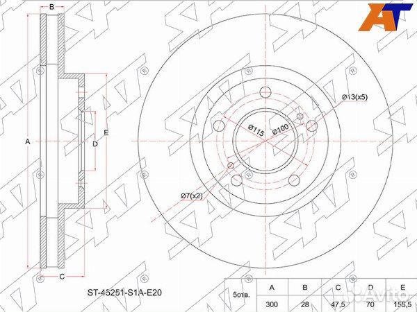 Диск тормозной передний honda avancier