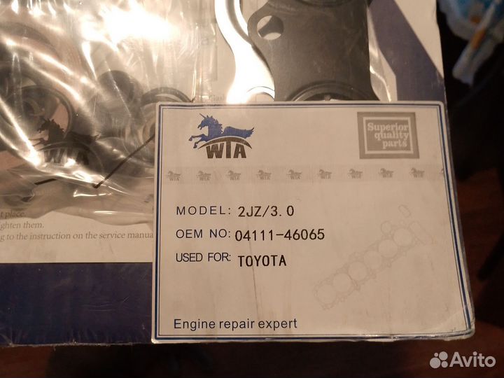 Ремкомплект toyota 1JZ GE - 2JZ GE пополнит