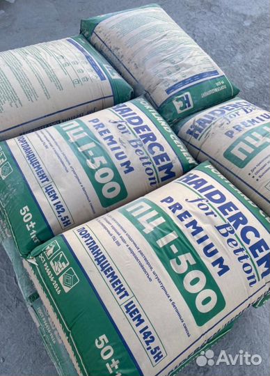 Портландцемент haidercem Premium M 500 Д0/мешок 50