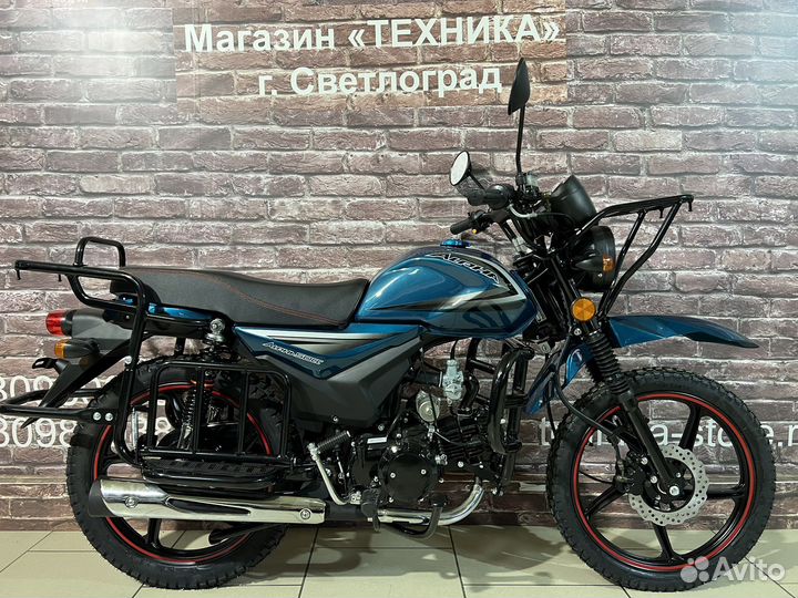 Мопед Alpha Premium All Road 110cm3 (2023г)