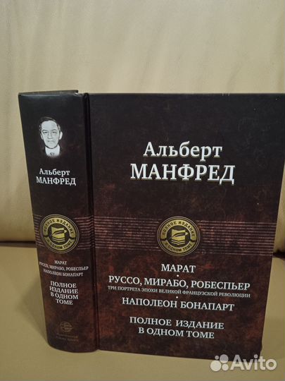 Книги по истории