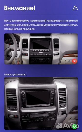 Магнитола LUX ONE Land Cruiser Prado 120 4/32