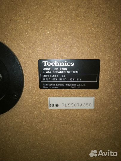 Напольная акустика Technics SB-2233