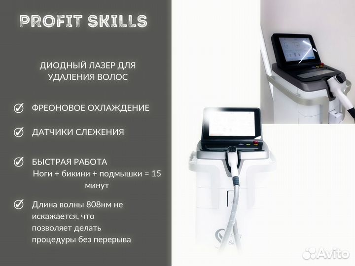 Аппарат для увеличения объема мускулатуры