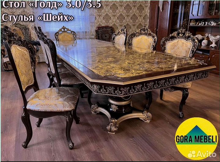 Стол обеденный овальный раздвижной