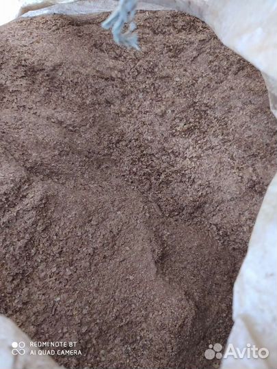 Шелуха кофейный