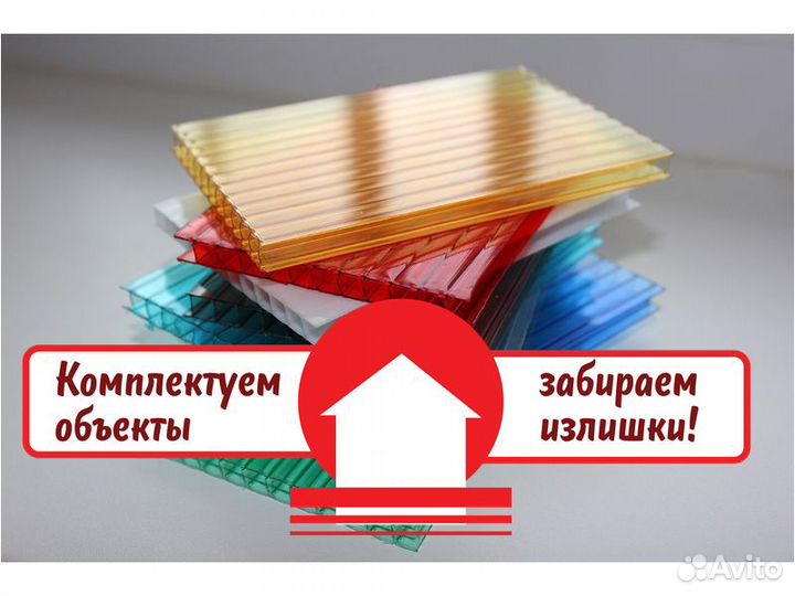 Монолитный поликарбонат Polygal Киви