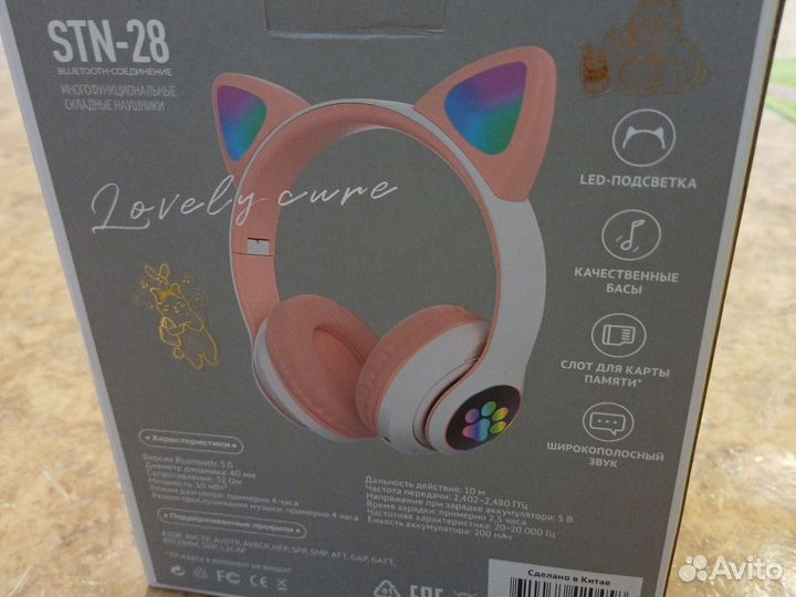 Беспроводные наушники