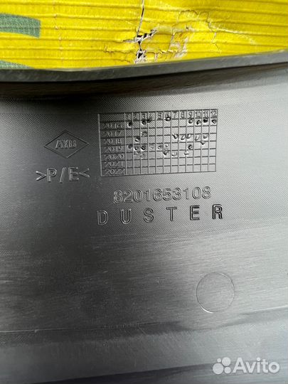 Расширитель арки передний правый на бампере Renaul