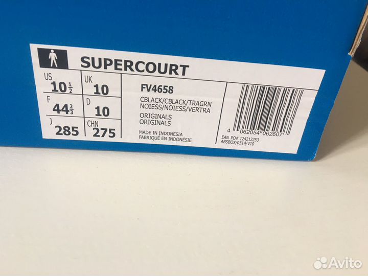 Adidas best sale supercourt fv4658