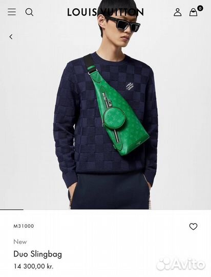 Сумка мужская Louis vuitton sling