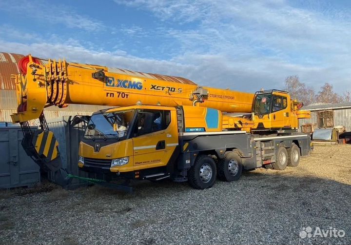 XCMG XCT70S, 2023