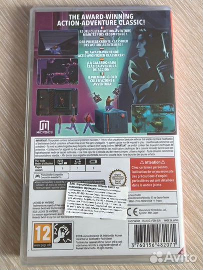 Flashback для Nintendo switch